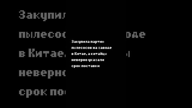 Китай иногда обманывает