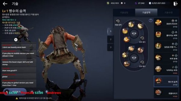 Black Desert Mobile Titan Rework Reviews EP 104