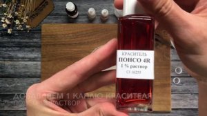Мыловарение. Увлажняющий шампунь из мыльной основы для шампуня Myloff Shampoo Base
