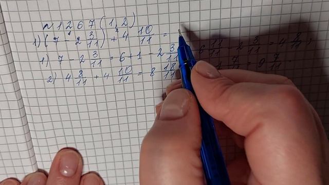 № 1267(1,2 ) Математика 5 О. Істер смотреть онлайн