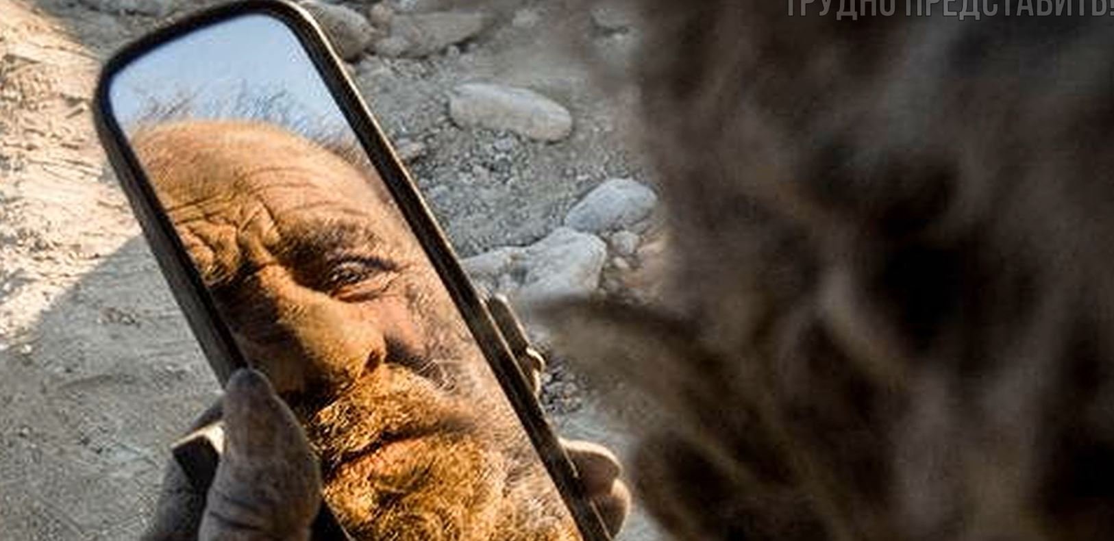 Самый вонючий мужчина в мире не женат, но находится в поисках спутницы. Самый грязный человек. смотреть онлайн