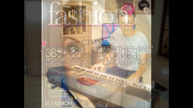 Песня Когда умирает любовь смотреть онлайн