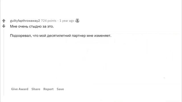 Самые СТРАННЫЕ ВЕЩИ для ДР#ЧКИ | апвоут реддит смотреть онлайн