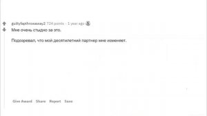 Самые СТРАННЫЕ ВЕЩИ для ДР#ЧКИ  | апвоут реддит