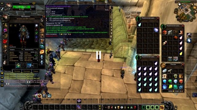 ГАЙД НА АРМС ВАРА ВВЕДЕНИЕ / ARMS WARRIOR PVP GUIDE WOTLK 3.3.5a смотреть онлайн