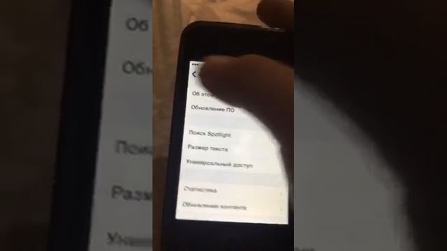 Как сэкономить зарядку айфона 4 смотреть онлайн