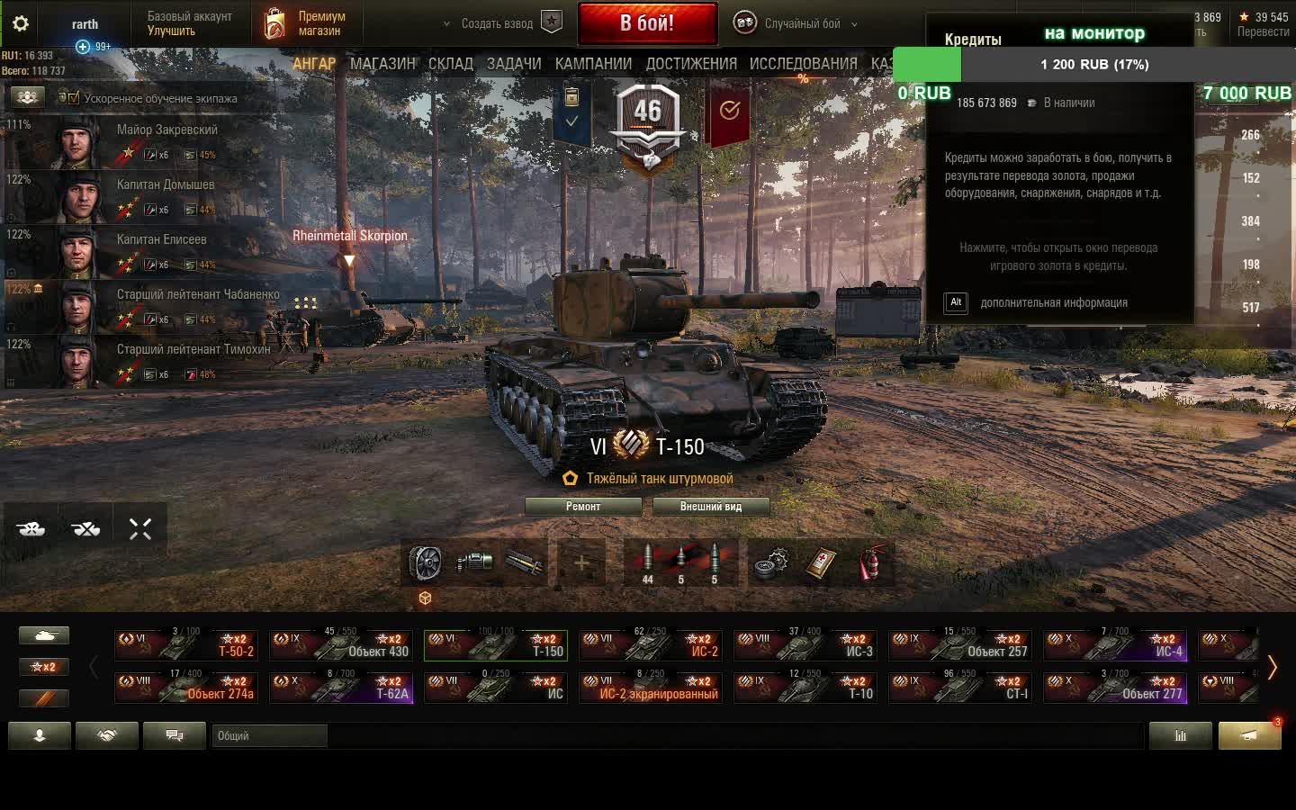 катаем на пенсии смотреть онлайн