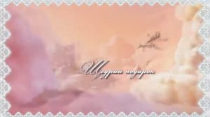 Малышу 1 год. Первый юбилей! Видеопоздравление от родителей!