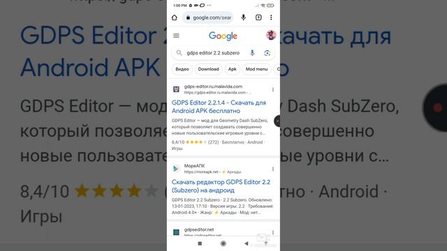 Как Скачать Gdps editor 2.2 SubZero "Geometry Dash 2.2" смотреть онлайн