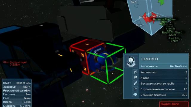 Mechanism - Space Engineers - 02 - Взлет и посадка на одно двигателе!! смотреть онлайн