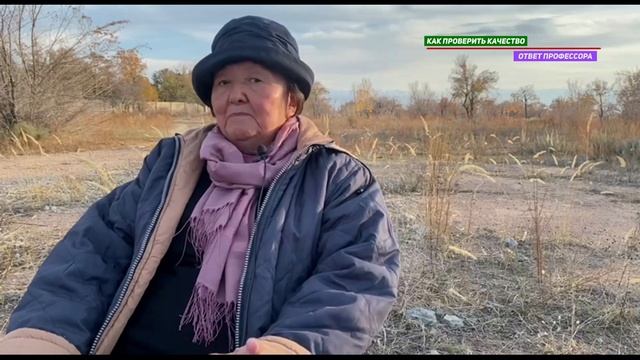Характеристики качества смотреть онлайн