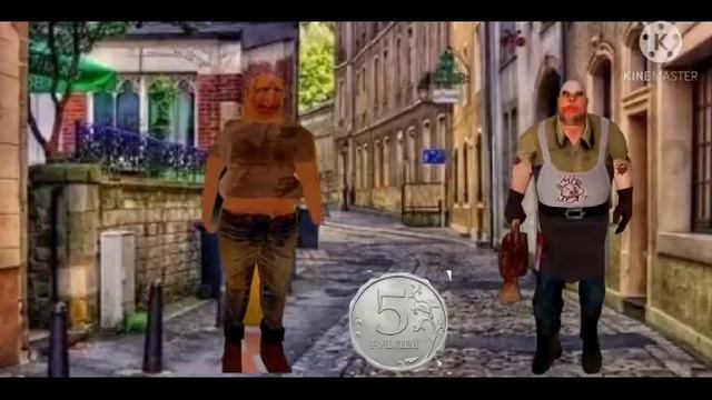 Дети когда находят деньги сейчас, Я в детстве. Granny, The Twins, Evil Nun, Mr meat. смотреть онлайн