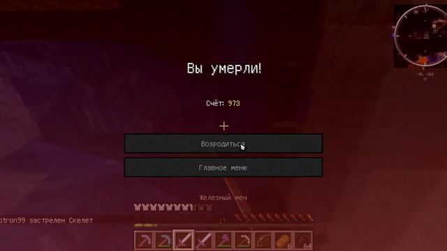 Lp. Няшные приключения Новый данж #4 смотреть онлайн