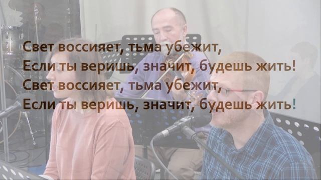 Открой глаза, на мир взгляни | Общее пение в Церкви ? | Христианские песни (Lyrics) смотреть онлайн