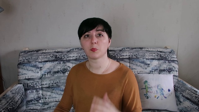 Таня МаТаня