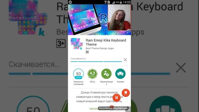 Как установить клавиатуру на телефон или планшет. смотреть онлайн