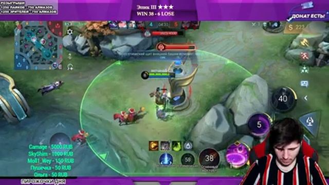 NEW ФОВИУС СОЛО С НУЛЯ ДО МИФА | ЧИЛСТРИМ | ЧЕЛЛЕНДЖ | ЧАСТЬ 4 MOBILE LEGENDS смотреть онлайн