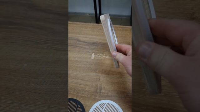 Магнитная решетка для натяжных потолков круглая 125мм #маркетпотолков #магнитнаярешетка смотреть онлайн