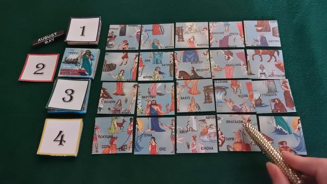 🌊 Август 2020 года. Каким будет этот месяц года? Нэта смотреть онлайн