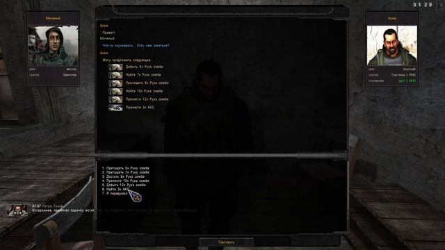 S.T.A.L.K.E.R. ОП2.2 #51 Секреты учёных. Вольтметр Винзора и ПЗУ в Тёмной долине. смотреть онлайн