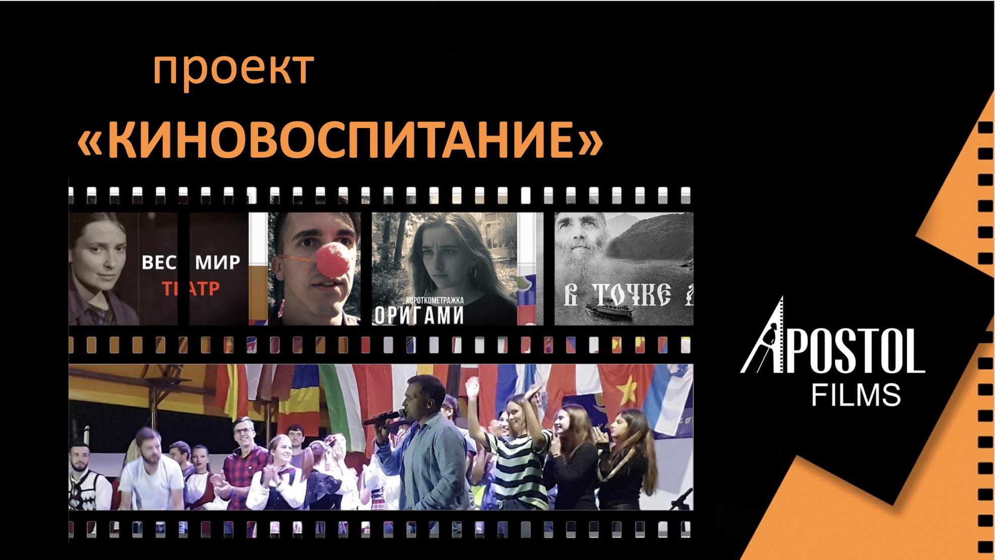 Проект интерактивной педагогики 