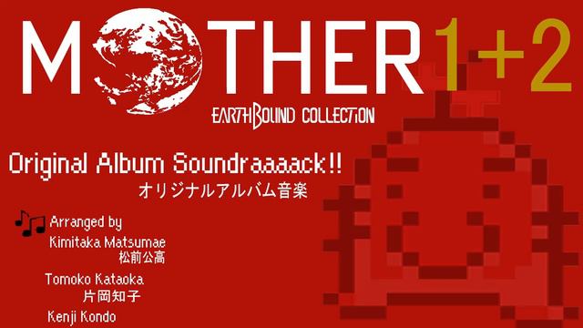 MOTHER 1+2 Album Soundtrack 03 Bein' Friends смотреть онлайн
