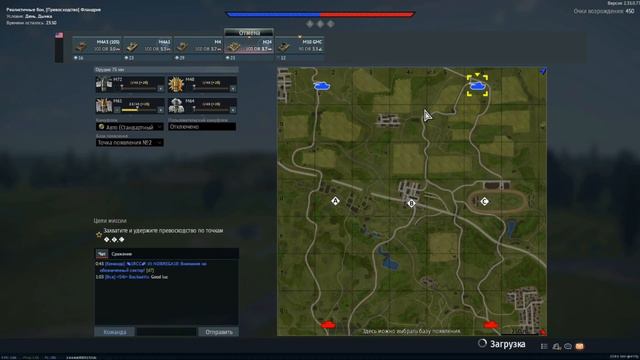 War thunder глазами девчонки! Вот почему сегодня нет видосика… смотреть онлайн
