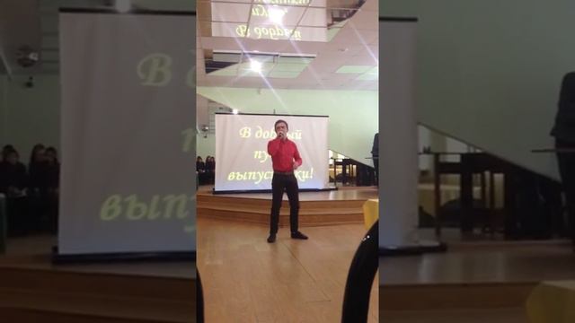 Вручение дипломов! песня Стаса Михайлова Детство исп Артём Шуригин смотреть онлайн