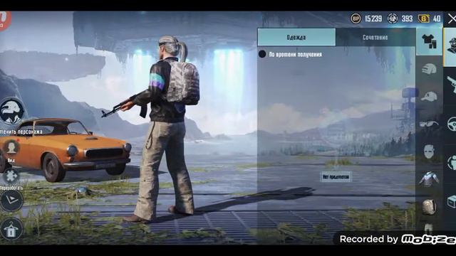 СОЗДАНИЕ БРИГАДЫ ПАБГ МОБАЙЛ!!!!🤨☯️ смотреть онлайн