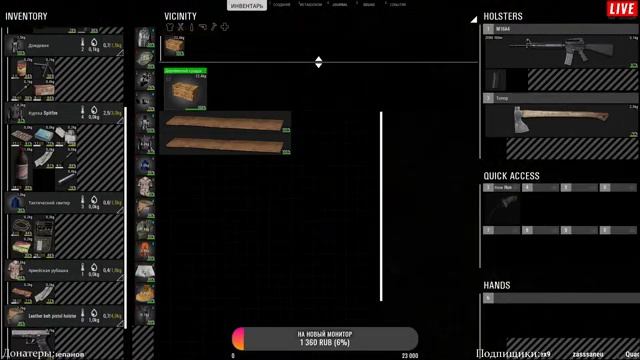 Scum ищем машину или квадрик день57(+18) смотреть онлайн