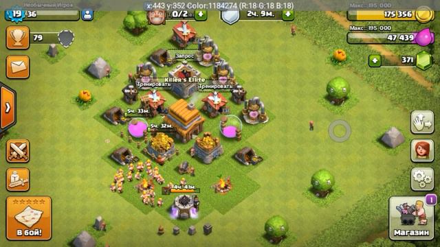 САМЫЙ НЕОБЫЧНЫЙ ИГРОК В CLASH OF CLANS! смотреть онлайн