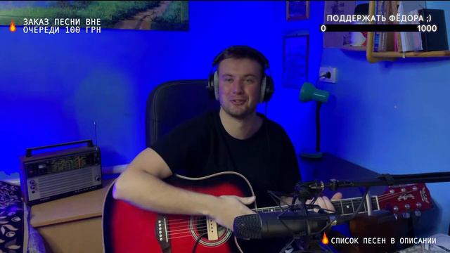 WORSHIP гитарный стрим(ОН и я) смотреть онлайн