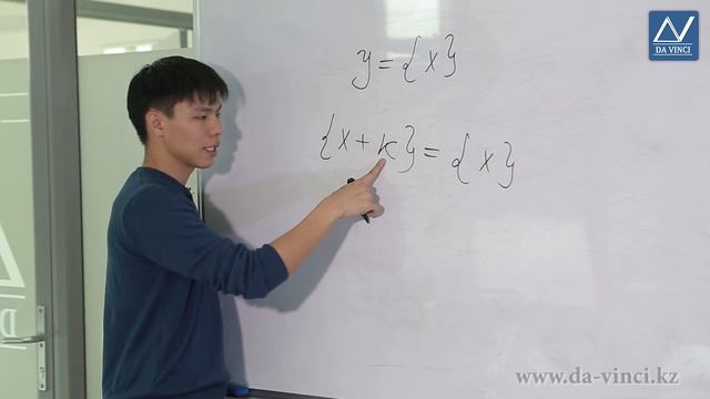 10 класс, 9 урок, Периодические функции смотреть онлайн