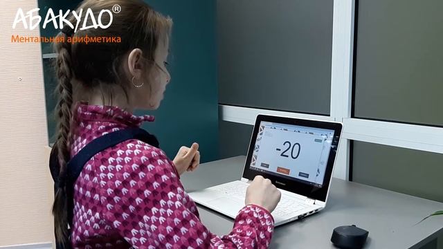 София 10 лет УМНОЖЕНИЕ на 4,5 скорость 0,7 сек+стих смотреть онлайн