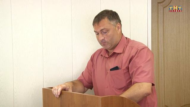 15 сессия Собрания муниципального образования «Холмский городской округ» шестого созыва смотреть онлайн