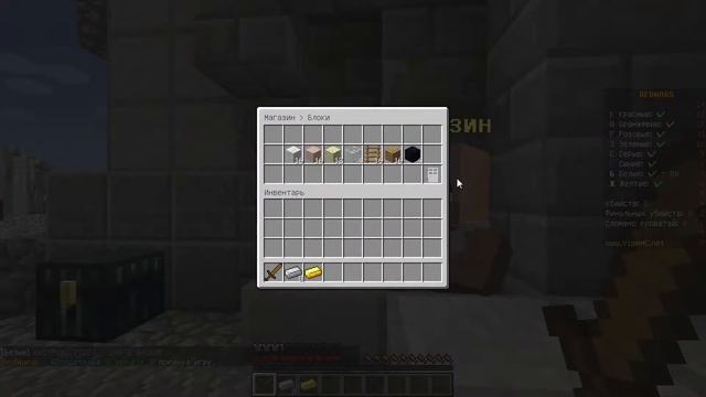 ИГРАЕМ В МАЙНКРАФТ БЕДВАРС В ТРОЁМ ПВП 1.8.9 В 2022!#mine #minecraft #bedwars #video смотреть онлайн