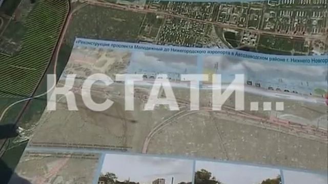 Заглянуть в будущее можно было сегодня в Автозаводском районе