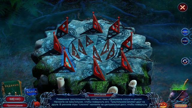 Прохождение Хроники Хэллоуина 3: Проклятая семья ч.6 смотреть онлайн