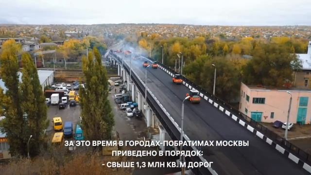 Москва поможет восстановить более 1,2 тыс. зданий в Донецке и Луганске — Сергей Собянин смотреть онлайн