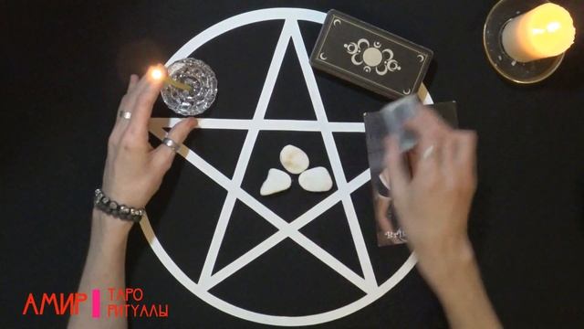 Ритуал что бы муж или бывший, детям помогал. Обряд на щедрость мужчины ??? смотреть онлайн