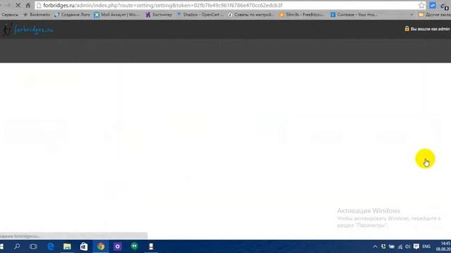 Урок 12. Изображения товара. Категории. Интернет-магазин OpenCart смотреть онлайн