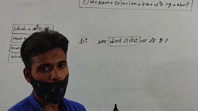 Present Continuous Interrogative ll Question Words ll Prat-10 ll Aslam classes смотреть онлайн
