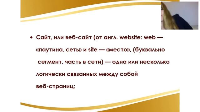 1 урок курс Продвижение в интернете смотреть онлайн