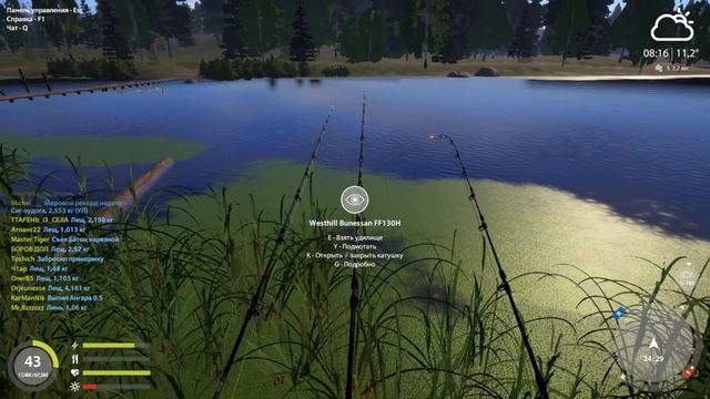 оз Старый Острог . Угорь . Ротан 06.03. смотреть онлайн