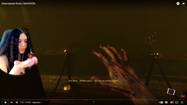 РЕАКЦИЯ JULYWOLF НА НОВОЕ ВИДЕО MARMOK - Максимум боли | MADiSON (БУДЕТ СТРАШНООО/ СМЕШНО)