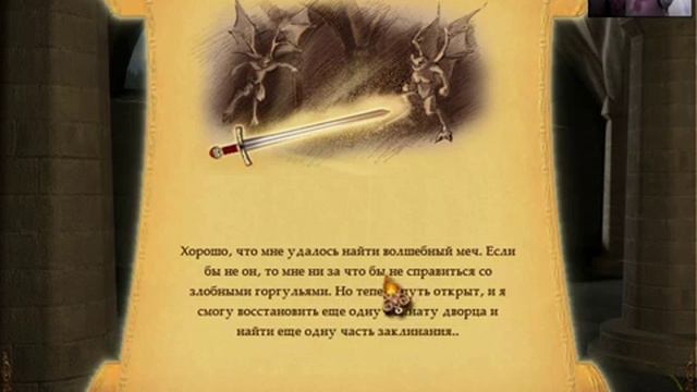 Радужная паутинка 2 (начало) смотреть онлайн