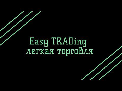 прямая трансляция анализ forex смотреть онлайн