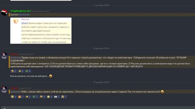 КАК ПОЛУЧИТЬ 30 РОБУКСОВ БЕСПЛАТНО! смотреть онлайн