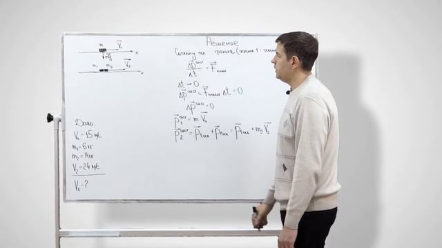 Энергия законы сохранения Задача 11 3 смотреть онлайн