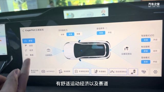 体验欧尚Z6 iDD丨比宋PLUS DM-i更划算，买哪款最合适？ смотреть онлайн